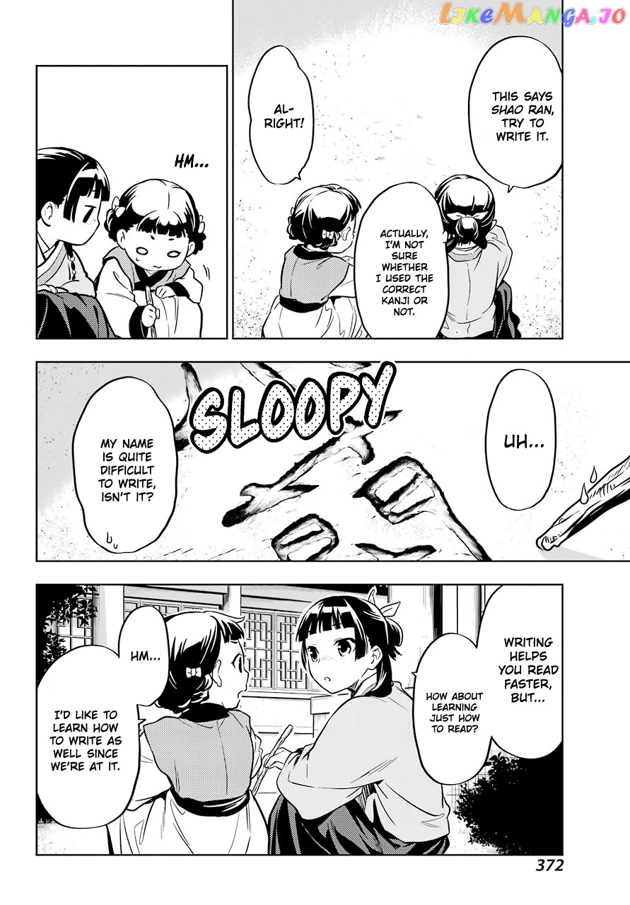 Kusuriya No Hitorigoto Chapter 41 image 28